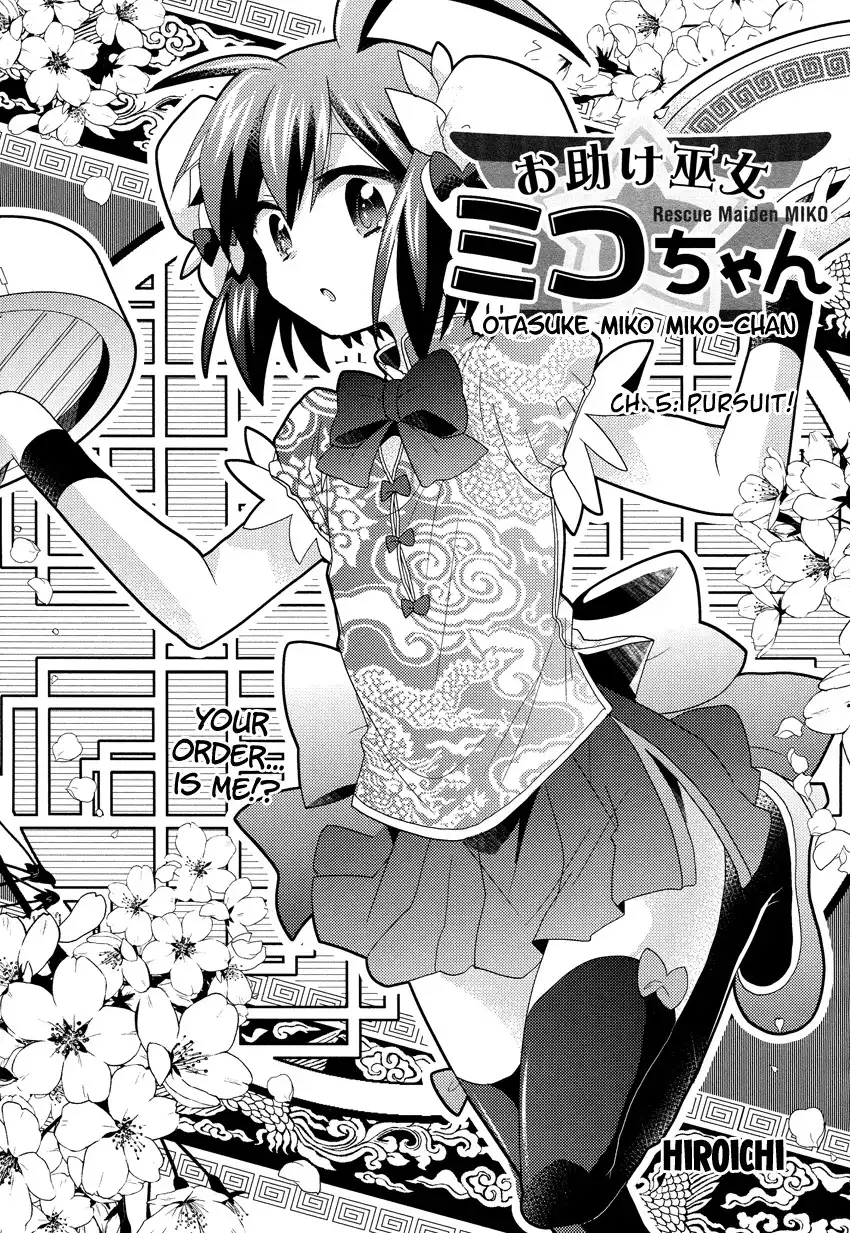 Otasuke Miko Miko-chan Chapter 5 2